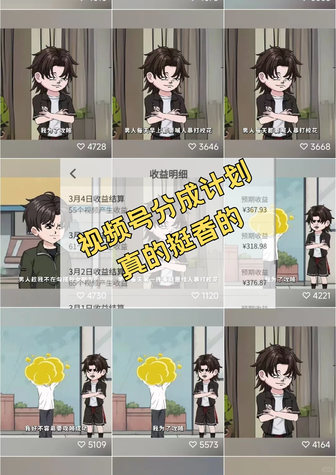 居家AI沙雕动画制作！～～