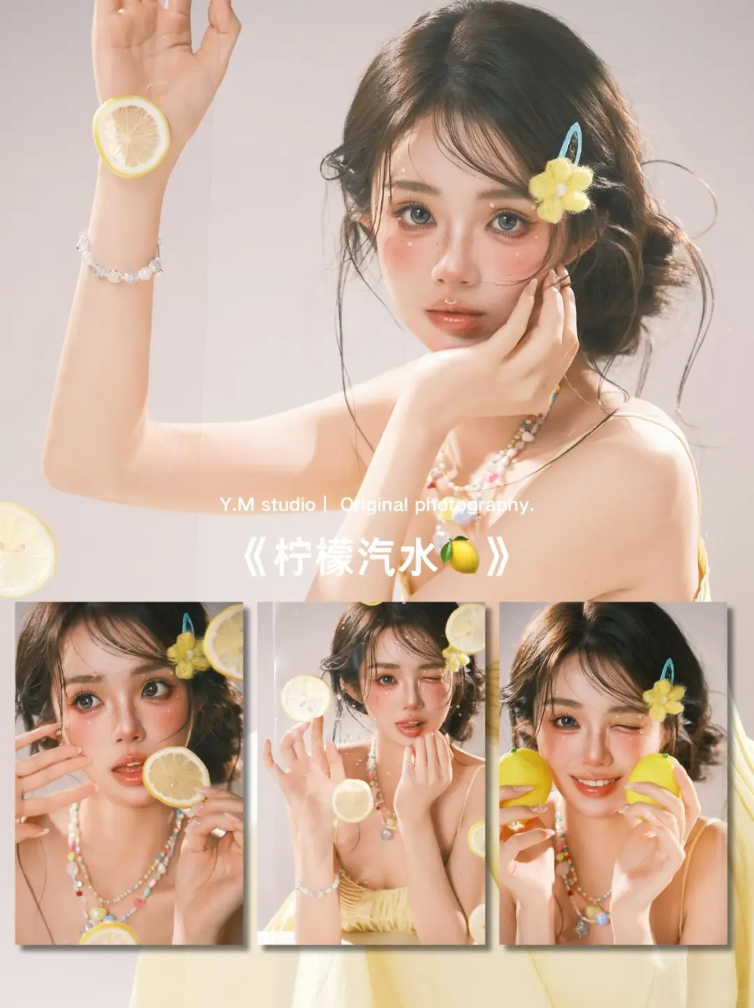 在温州一家专拍女士的写真馆~开业啦！