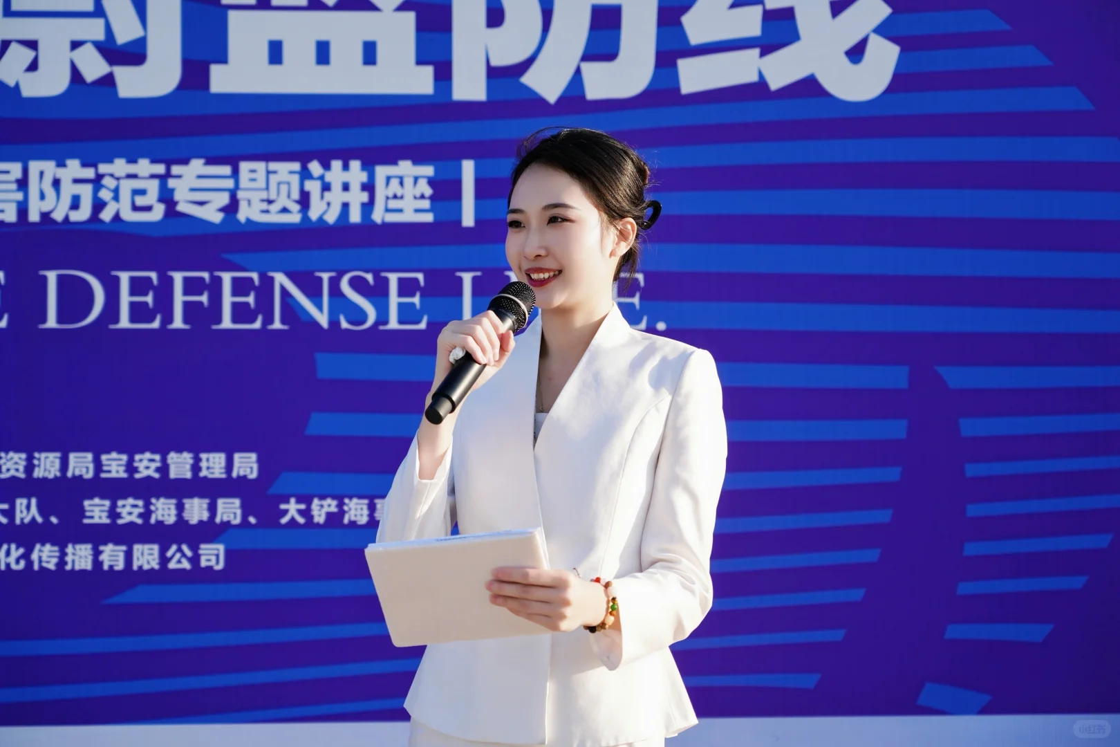 推荐这位被甲方夸夸的女主持