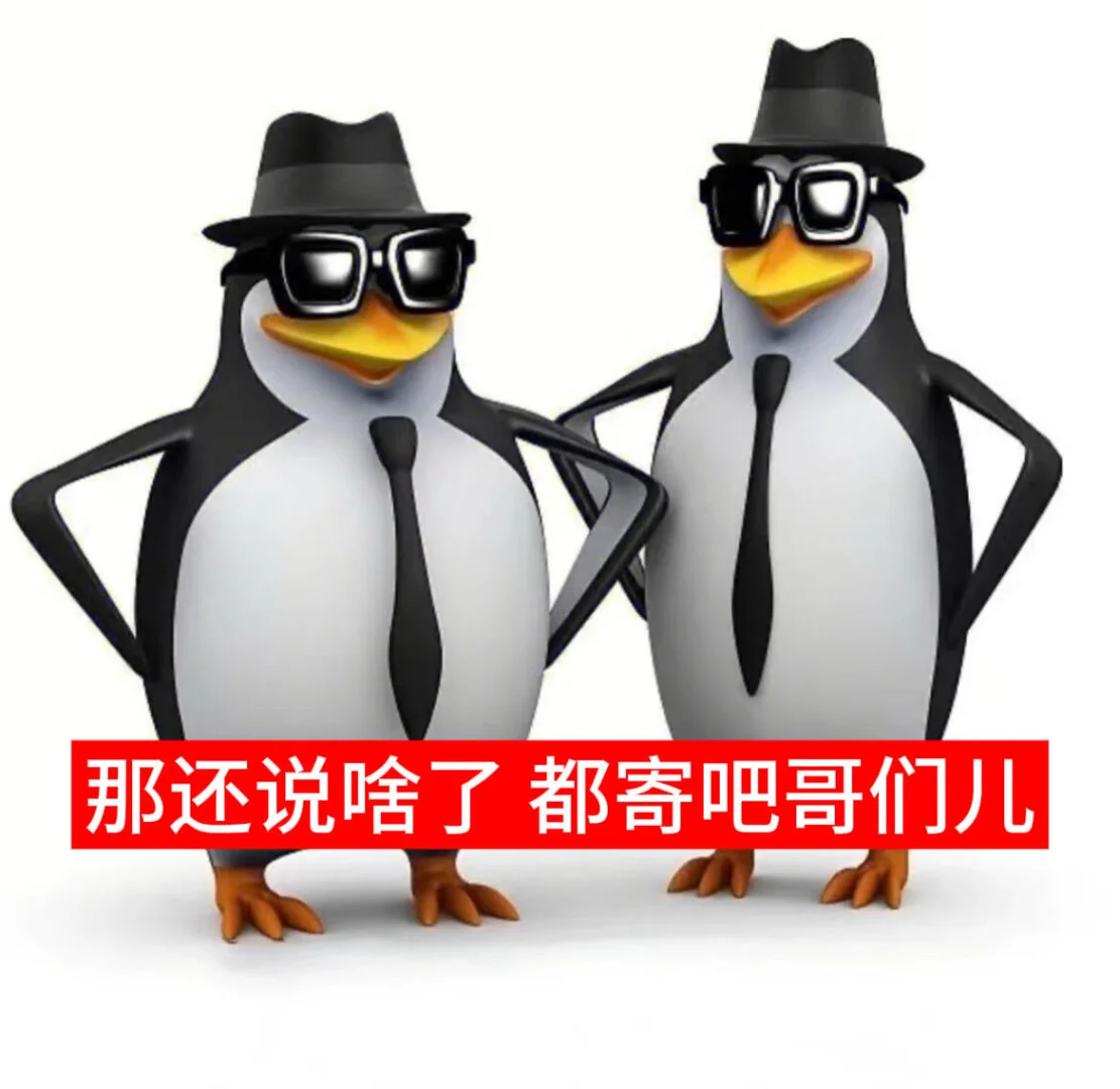 表情包｜威廉企鹅🐧🐧🐧3