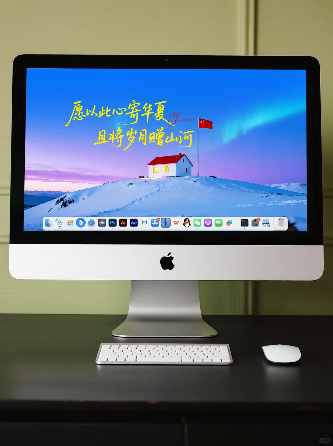 你们要的爱国电脑壁纸来喽！🇨🇳