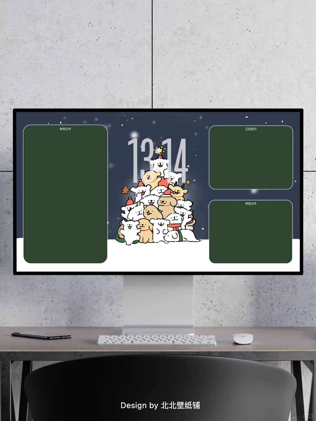 线条小狗圣诞树｜291｜电脑分区壁纸