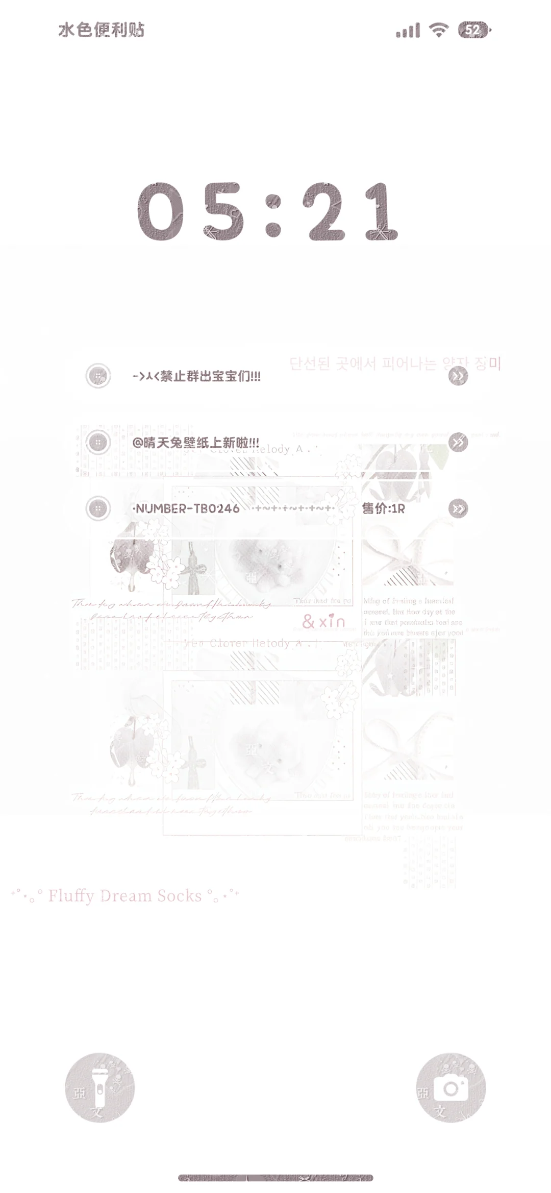 低饱和简约壁纸上新