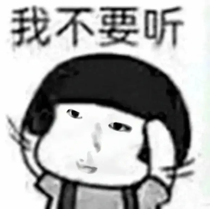 𝐒𝐡𝐚𝐫𝐞/18张抽象表情包大赏