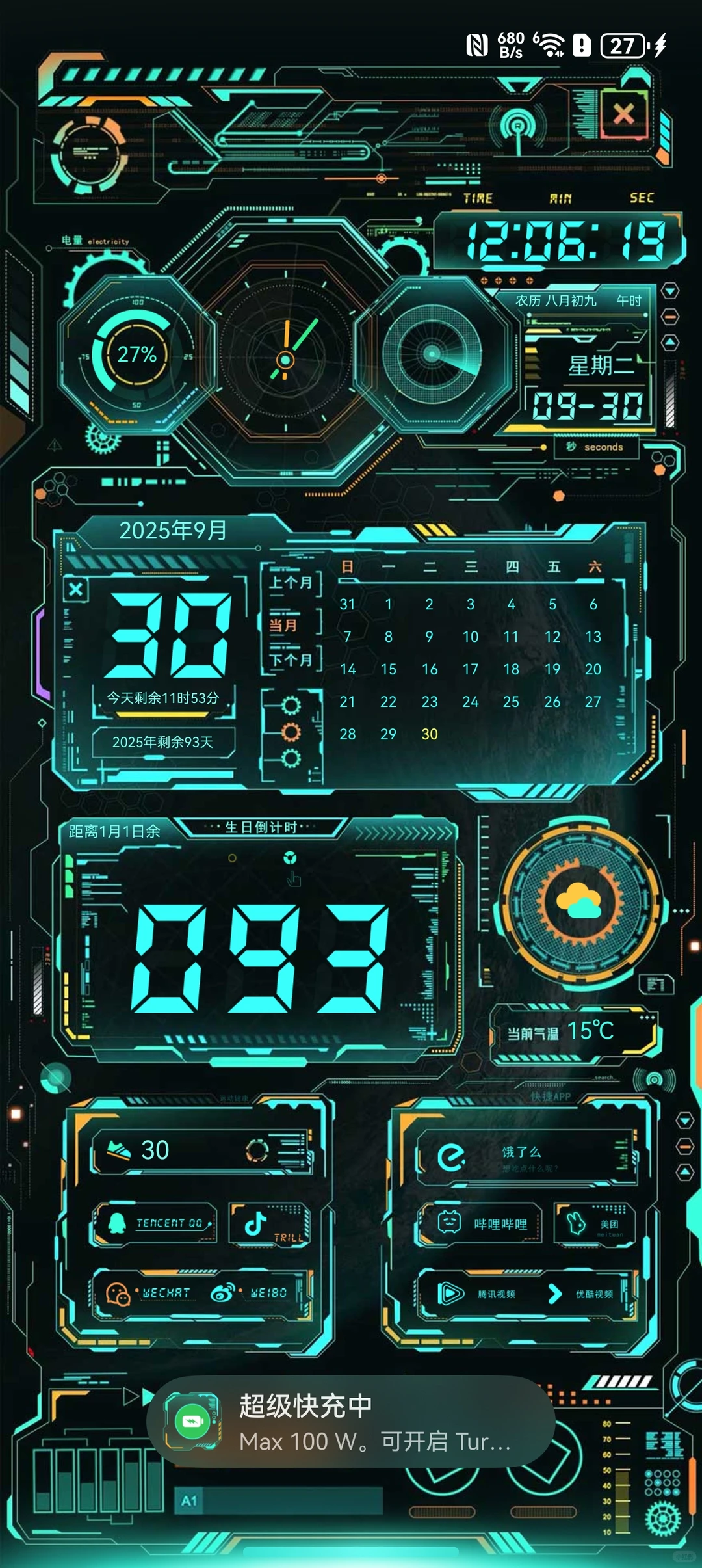 快给你的华为换一套赛博朋克鸿蒙主题壁纸