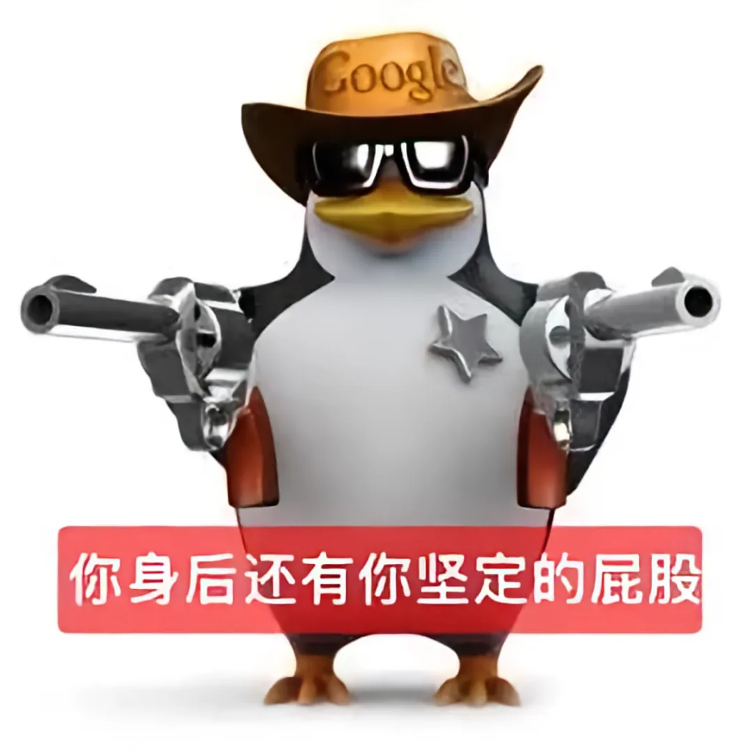 高雅人士 邪恶企鹅 第四弹！