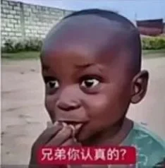 非洲十二少最新表情包