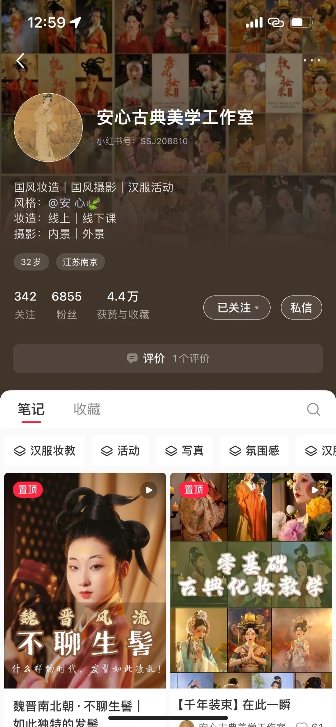 南京找妆面互免模特