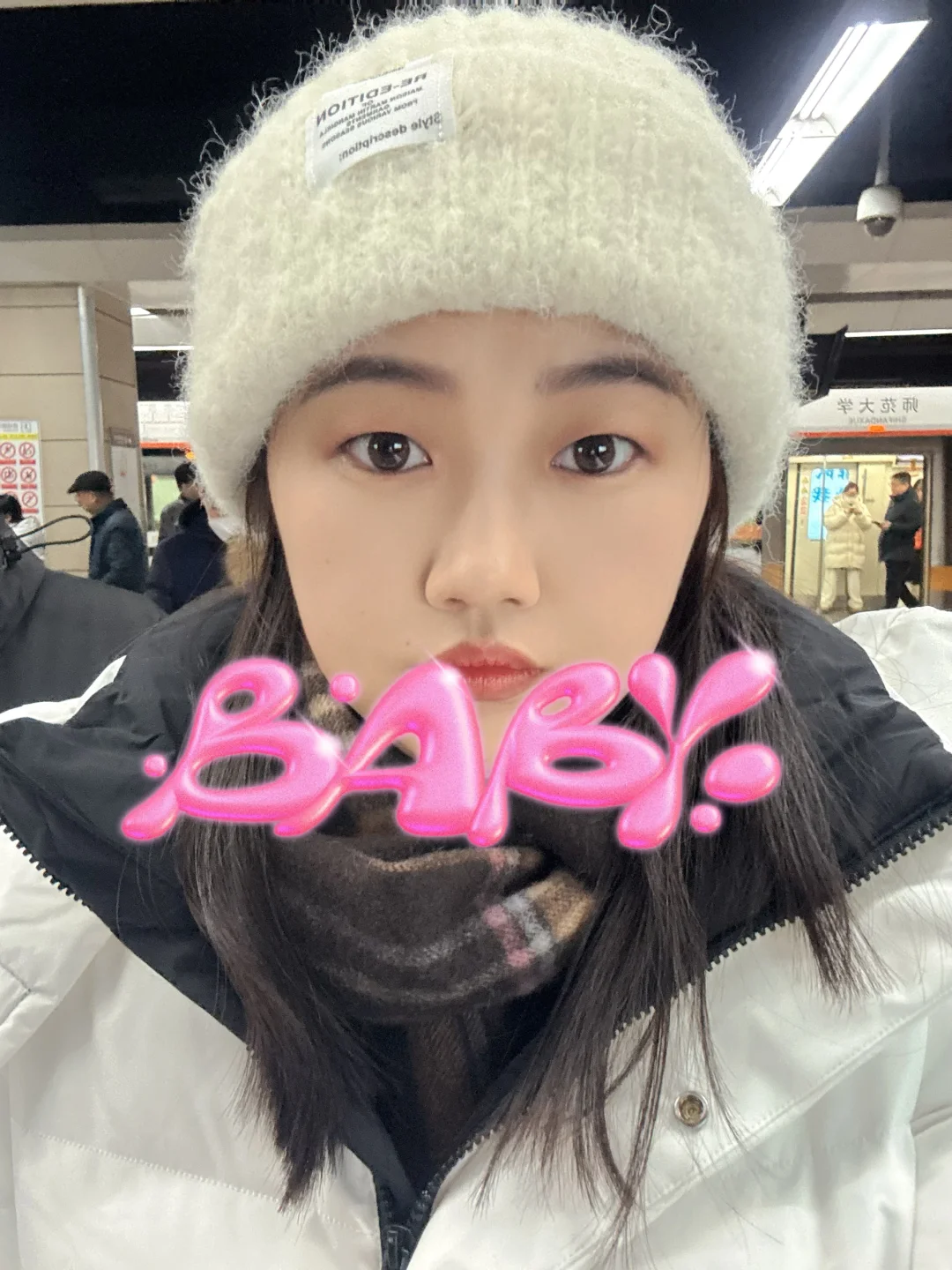 今天做个乖乖女👩