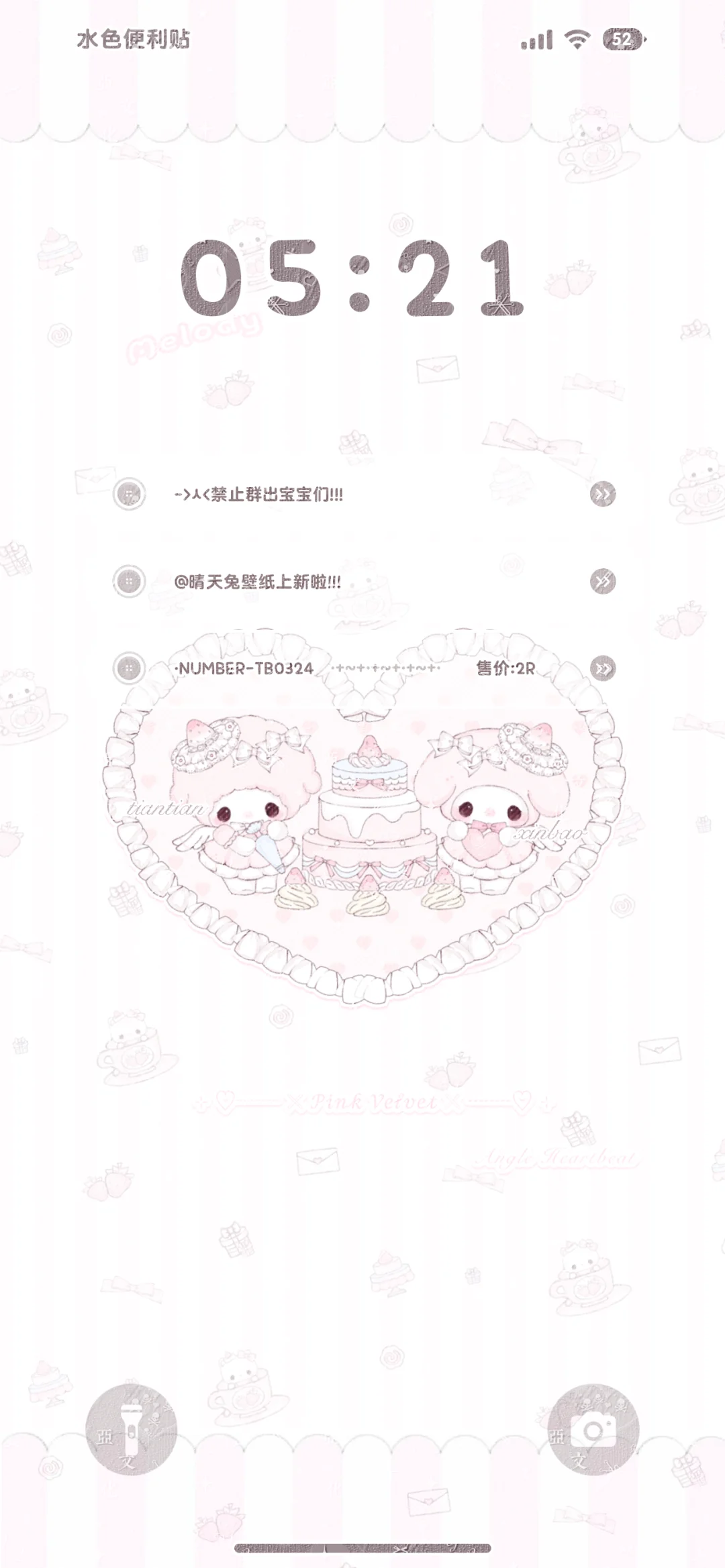 低饱和简约壁纸上新