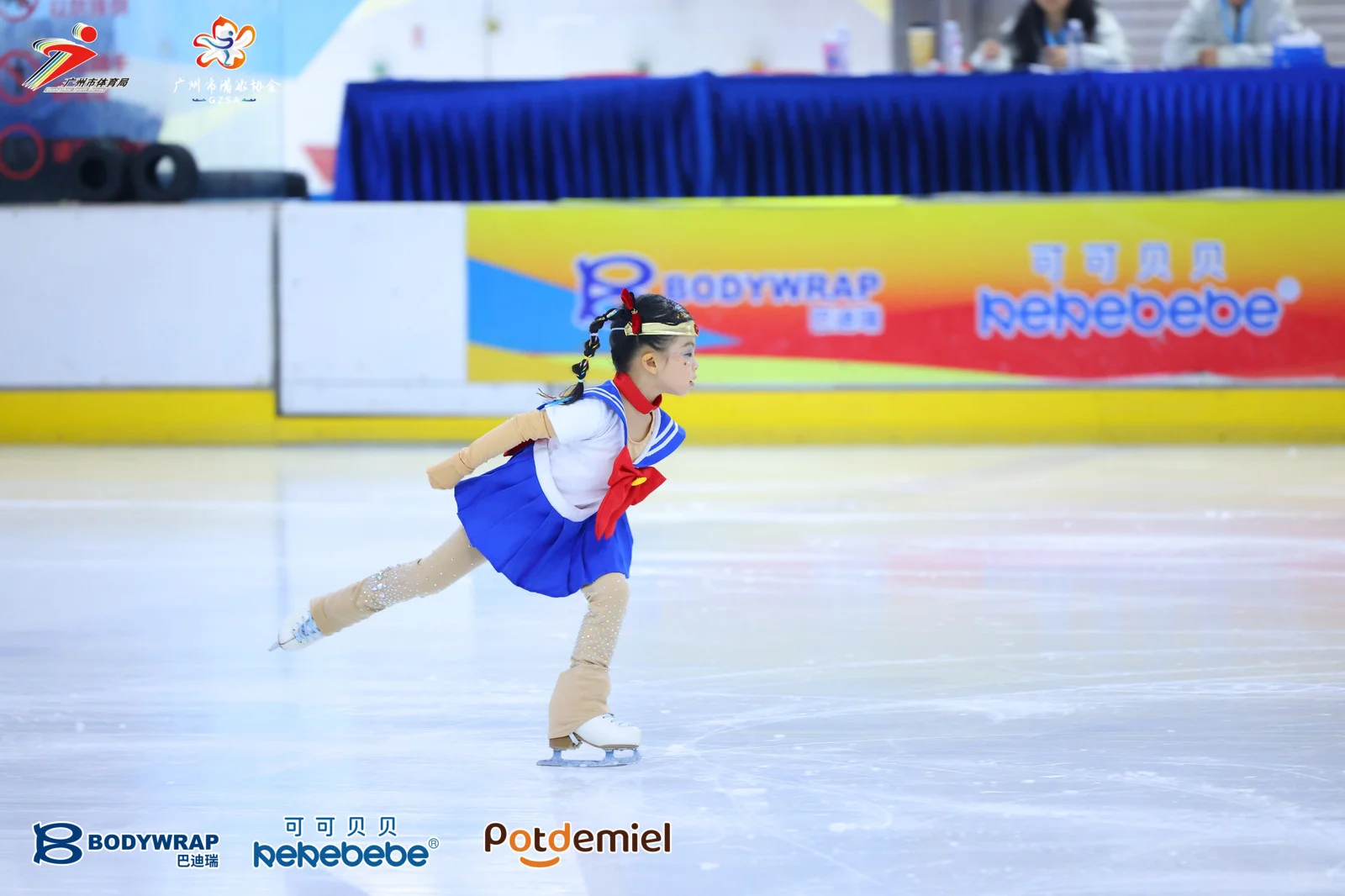 广州市花样滑冰比赛