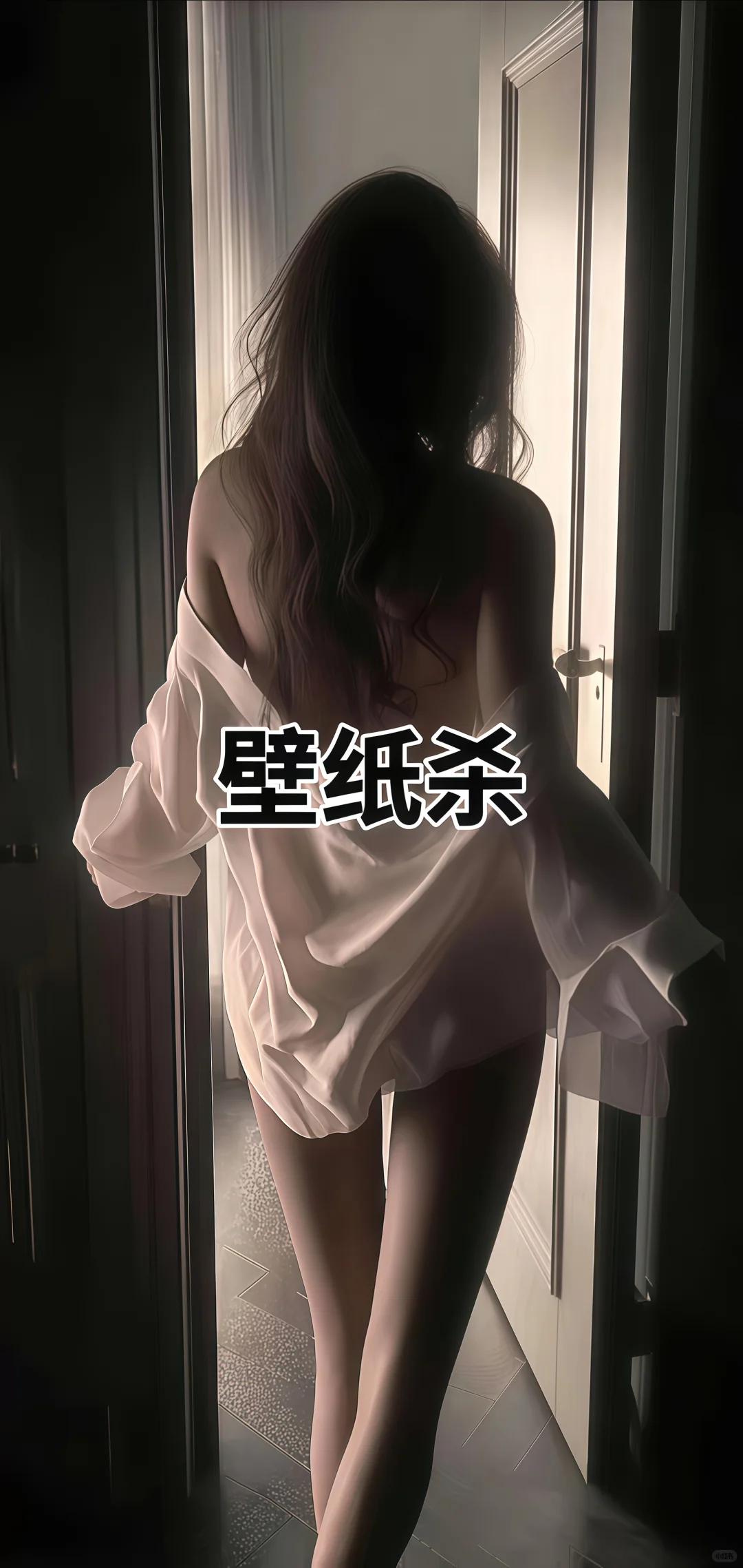 share|12.2快来换壁纸叭～