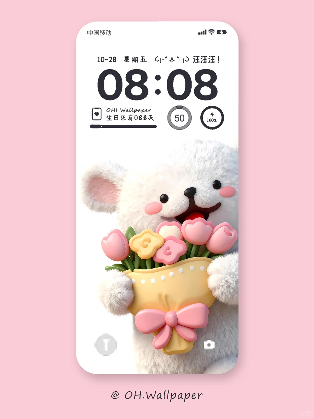 256｜线条小狗花花毛绒绒手机壁纸