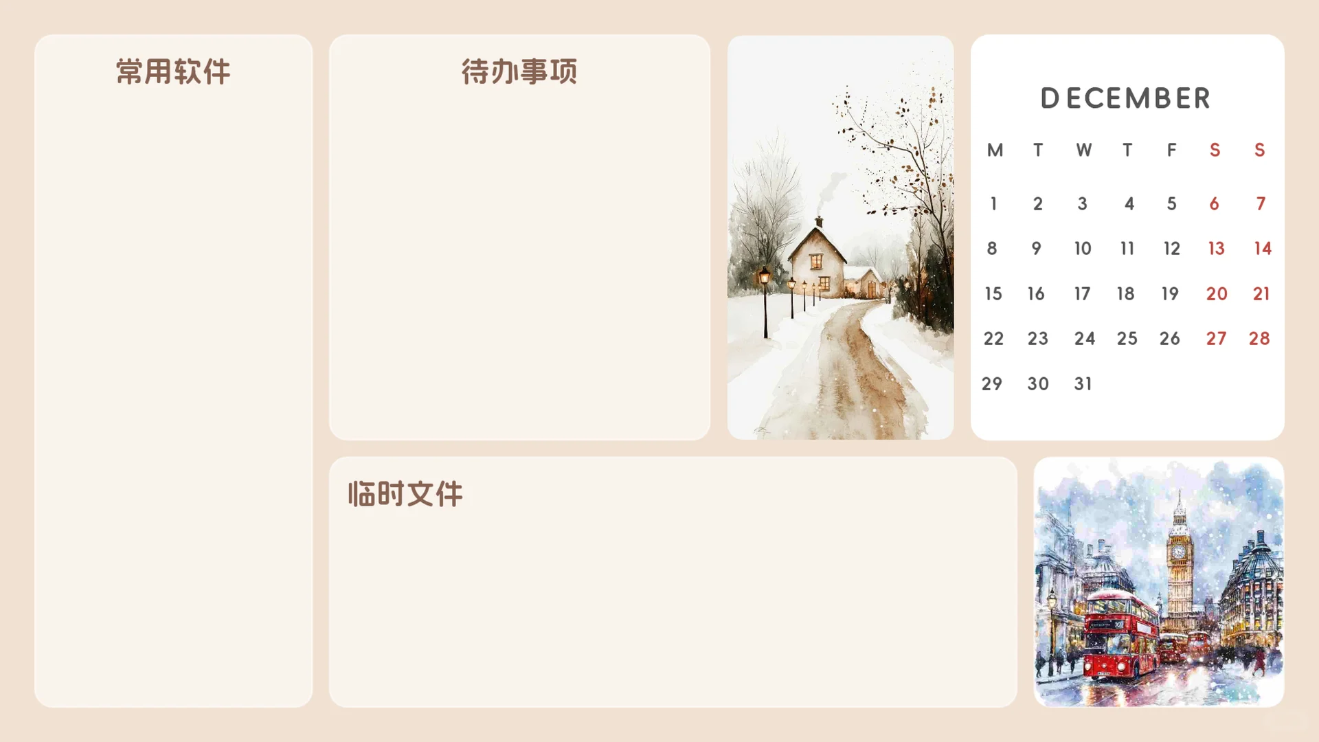 12月电脑分区壁纸（自取）