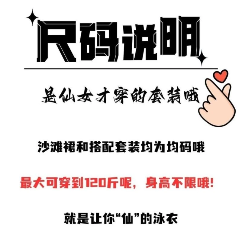 新疆必备防晒神器💃可下水泳衣罩衫太绝