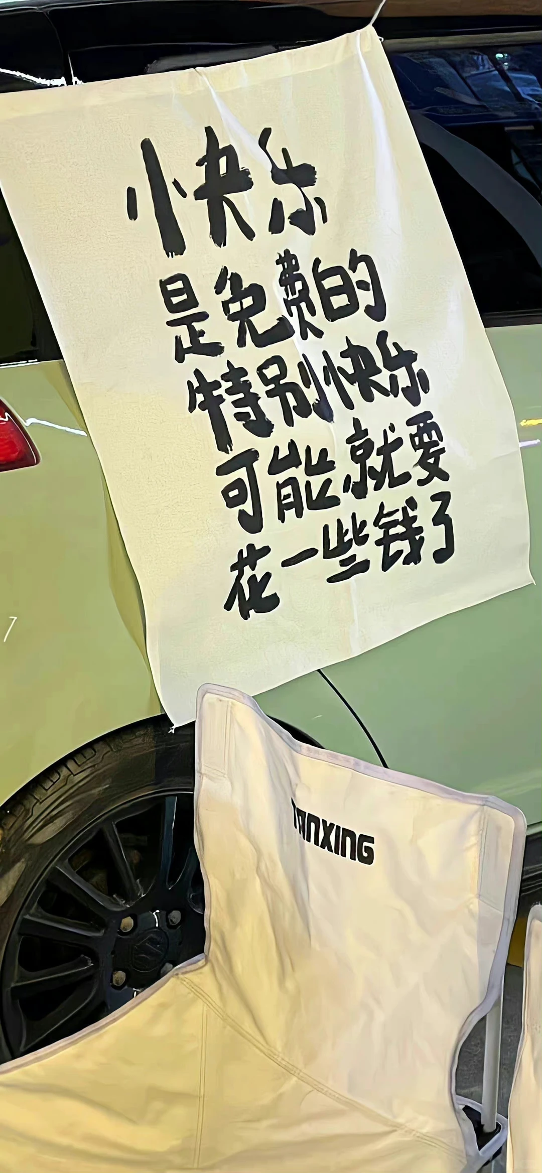 我的手机壁纸一看就是打工人