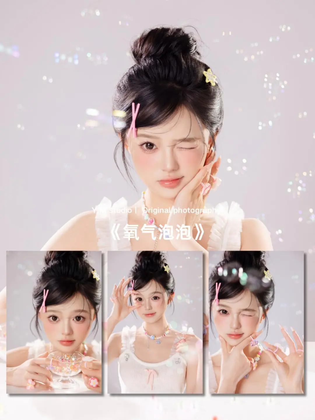 在温州一家专拍女士的写真馆~开业啦！