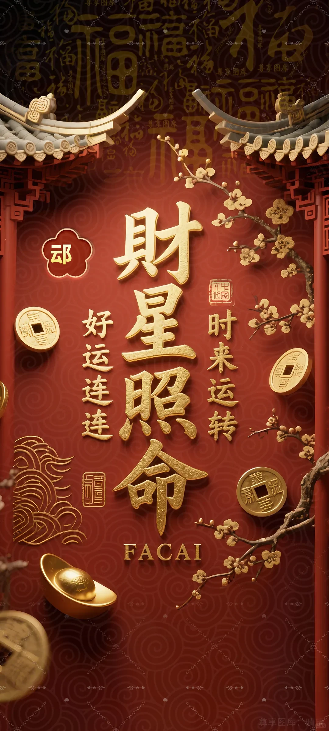 2026新款创意壁纸