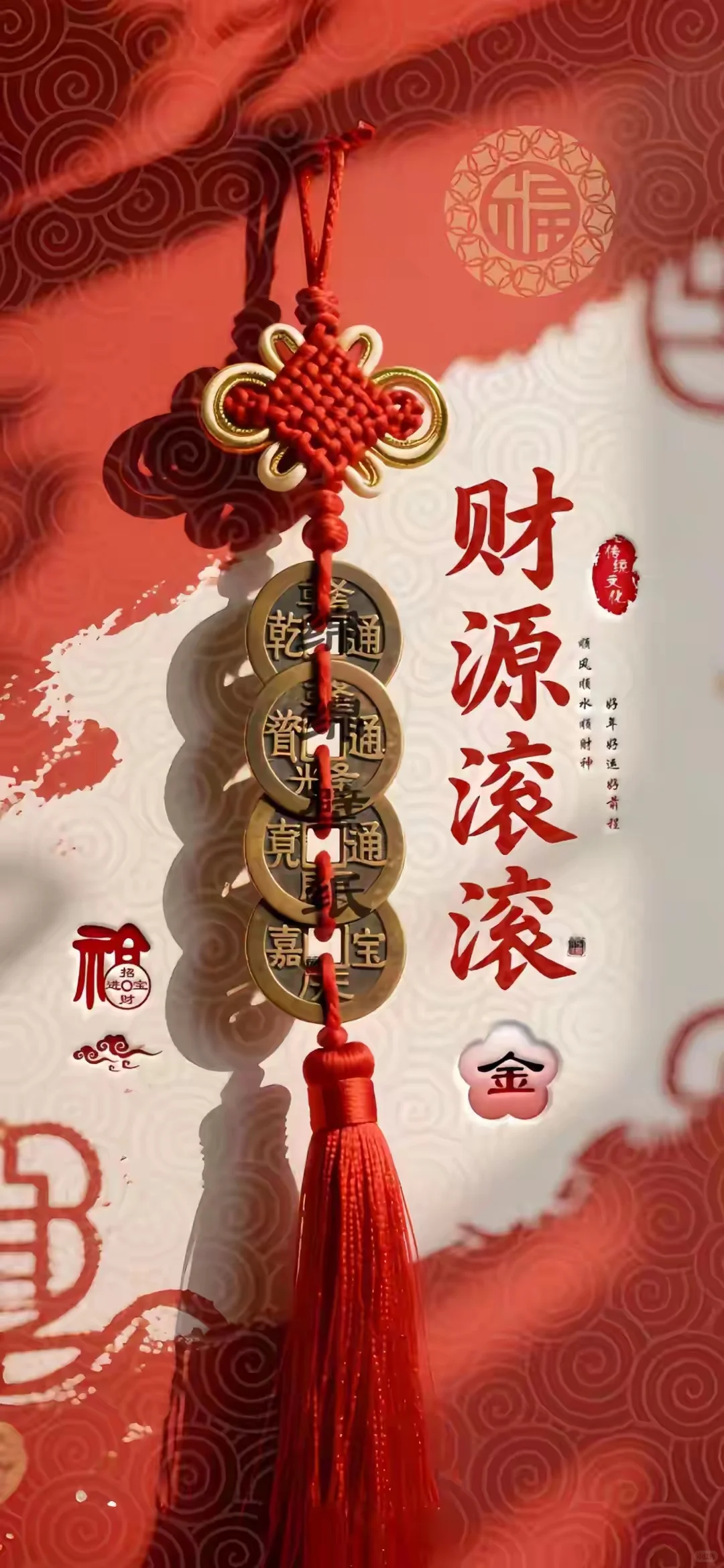 被这张5K财运壁纸美到！手机屏都在冒福气