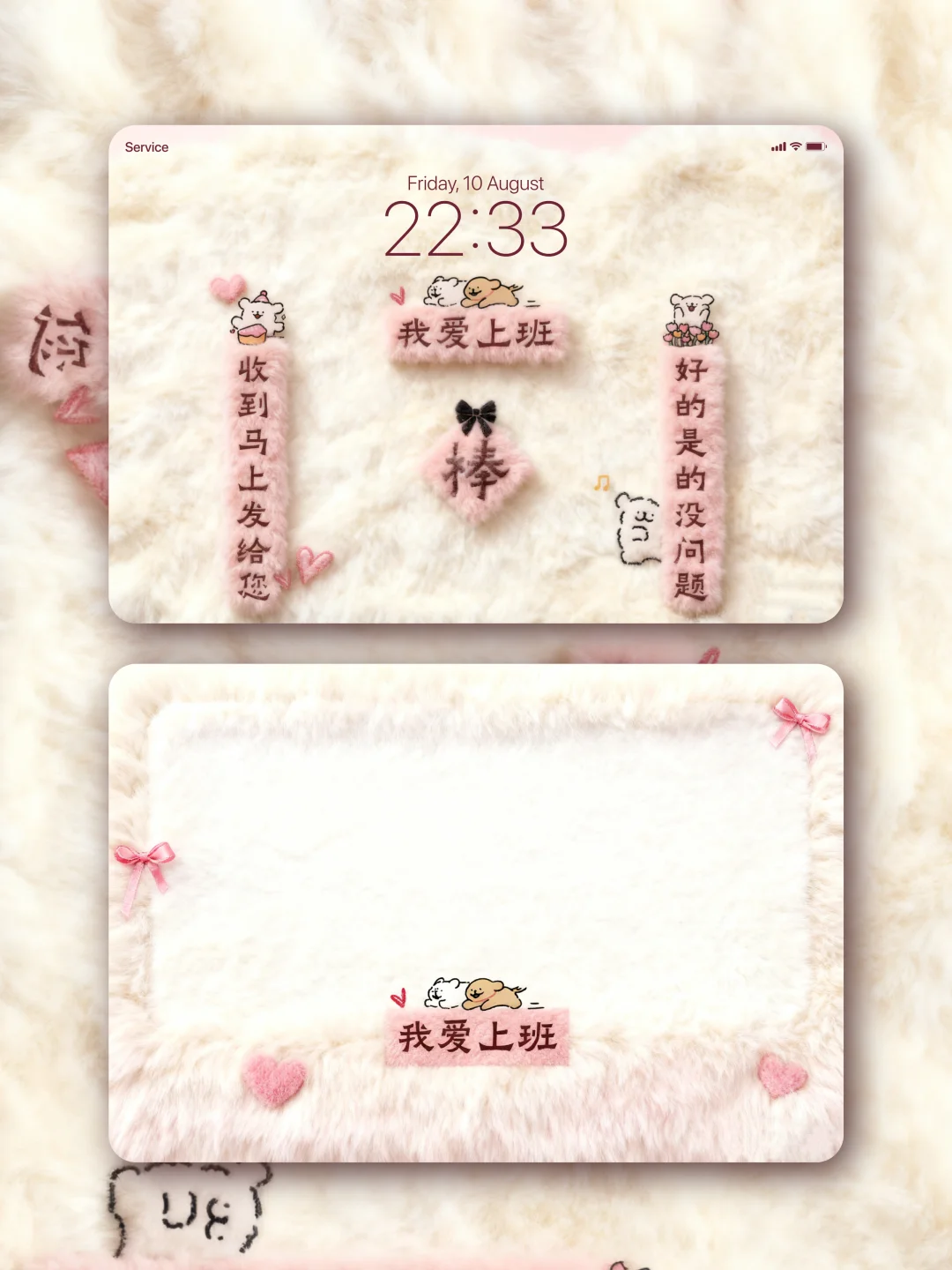 打工人壁纸｜超可爱的软软糯糯壁纸呀