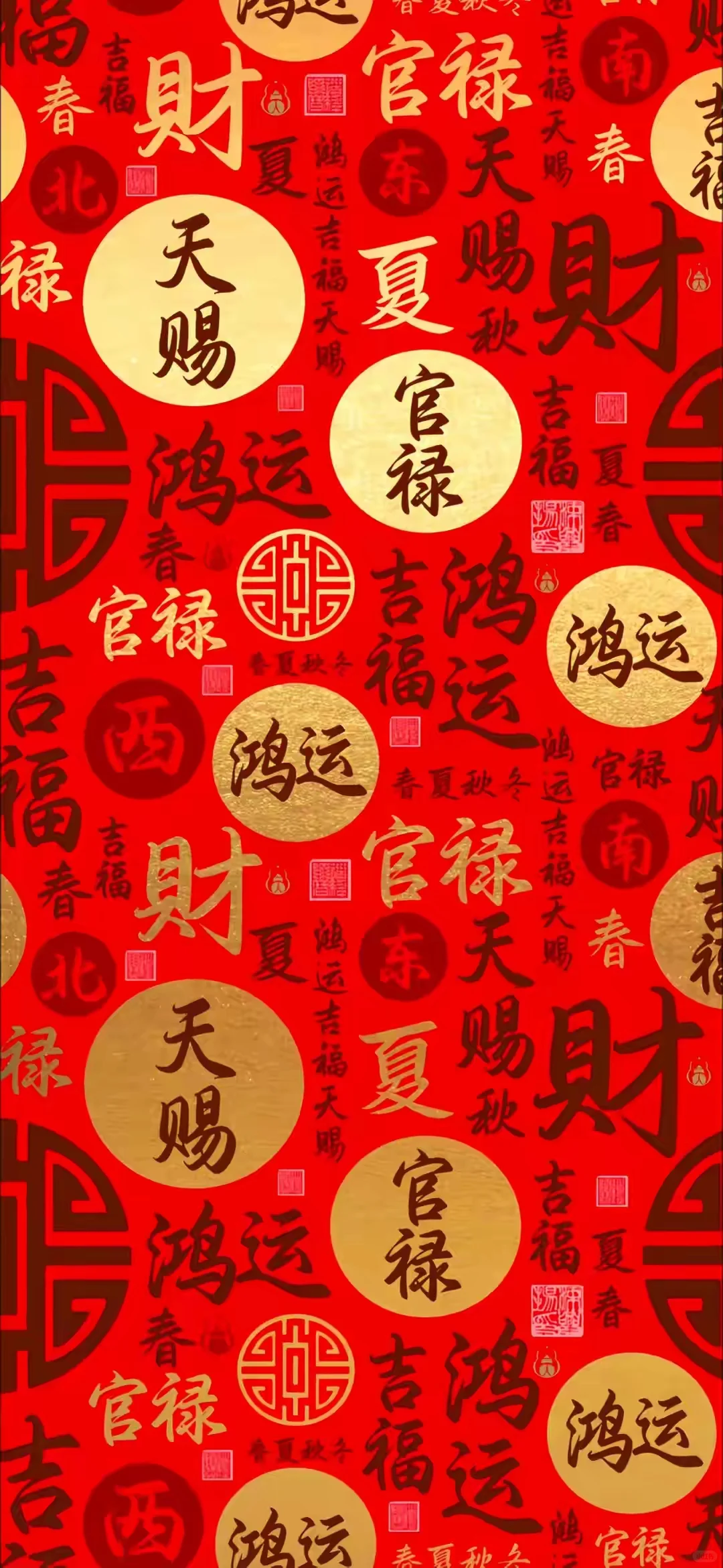 被这张5K财运壁纸美到！手机屏都在冒福气