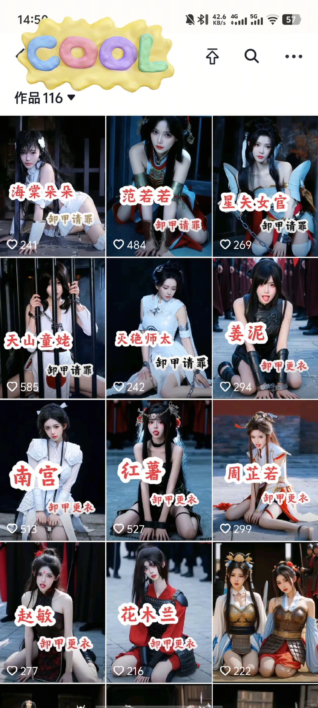 之前就想和上个帖子一起吐槽的