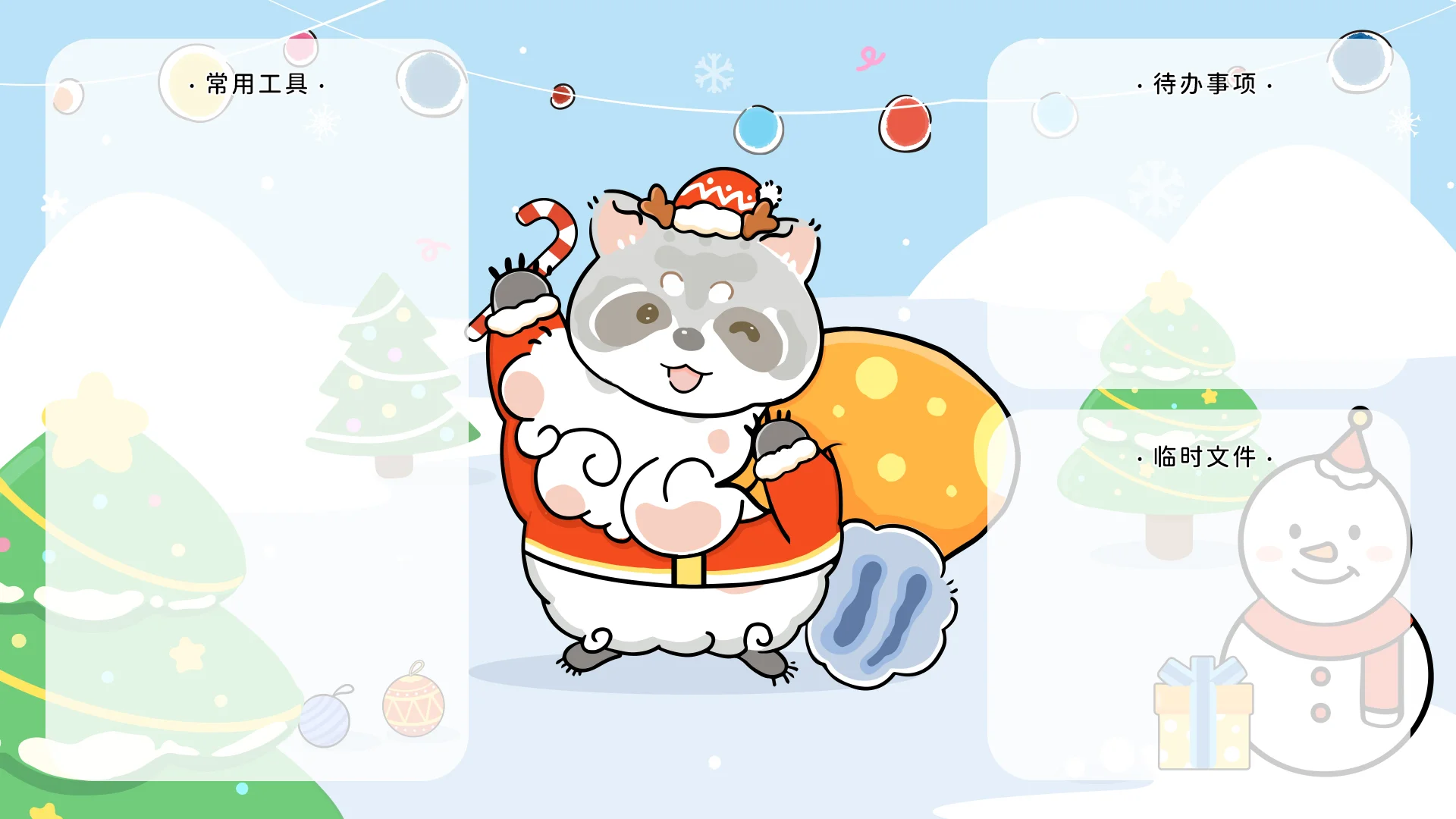 🎄12 月壁纸｜Pazzy想和你一起过冬❄️