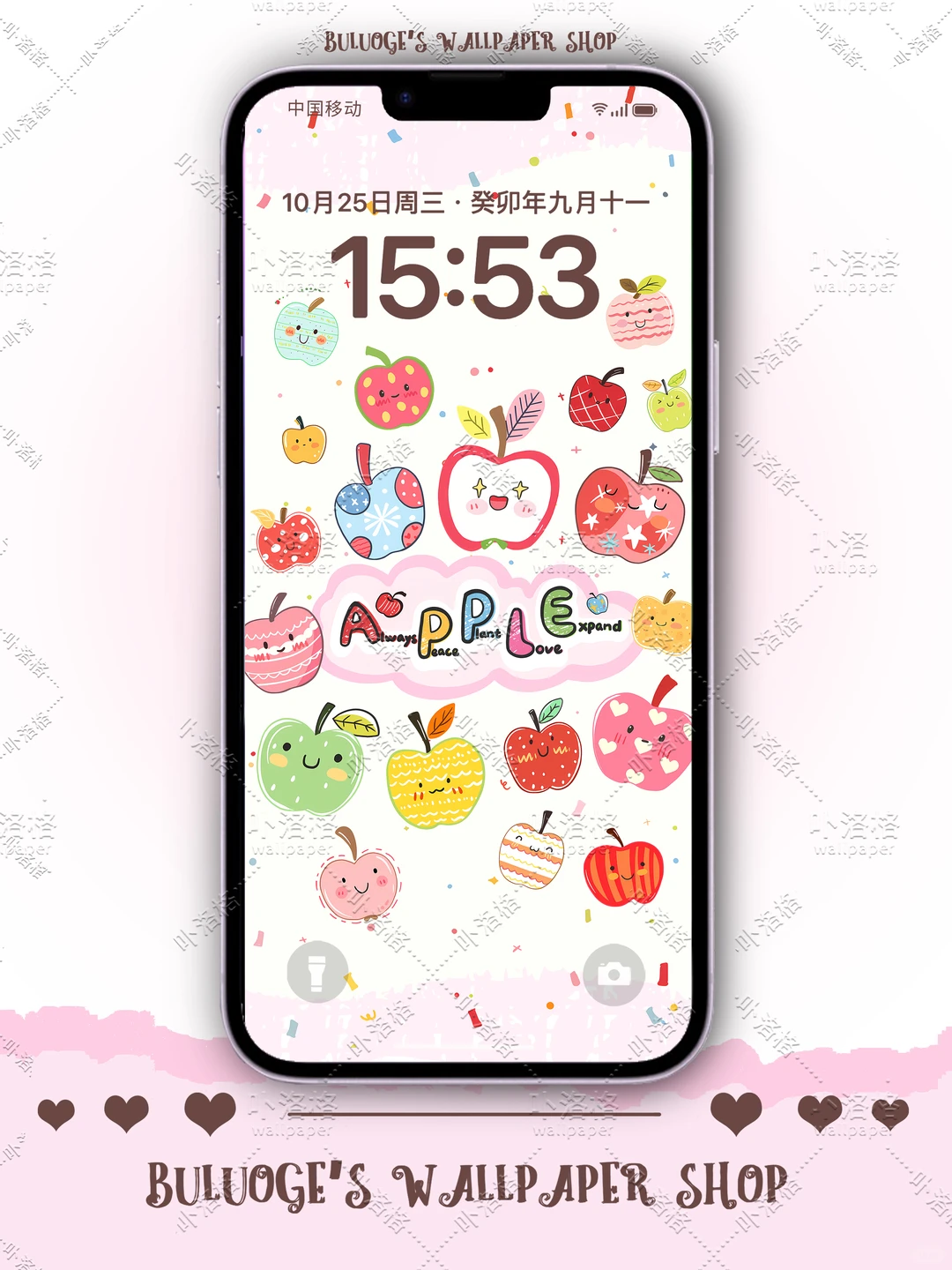 苹安｜手机壁纸🍎✨