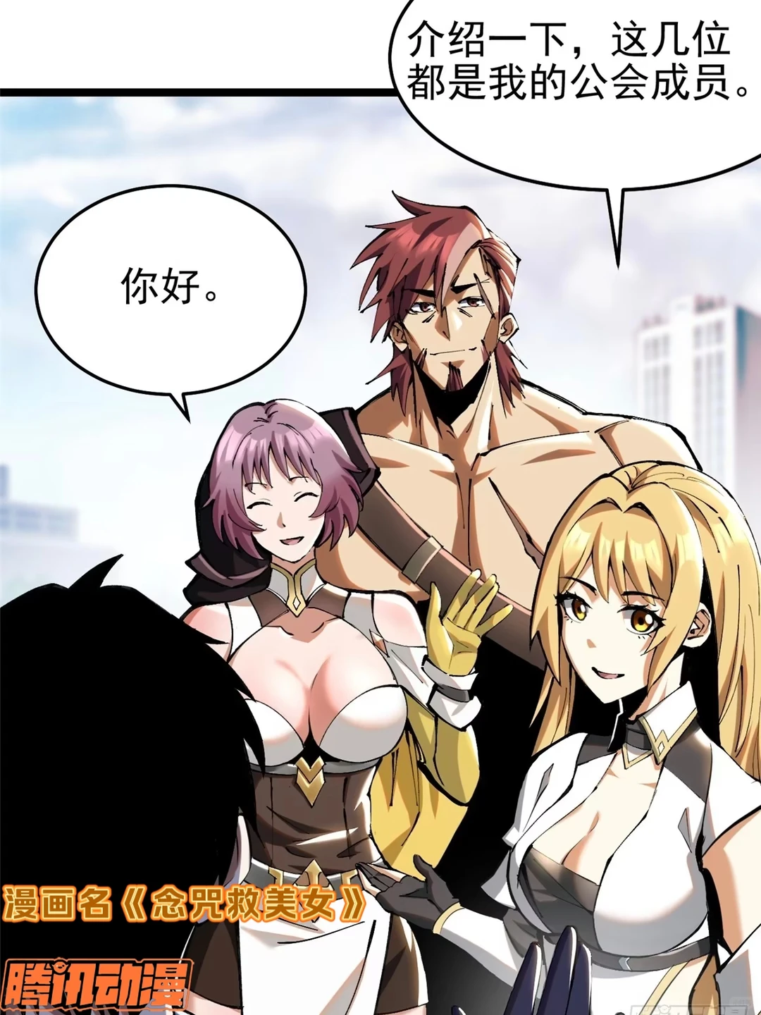 这次是女神——经多一点😓