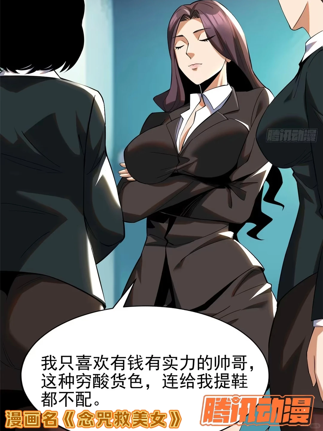 这次是女神——经多一点😓