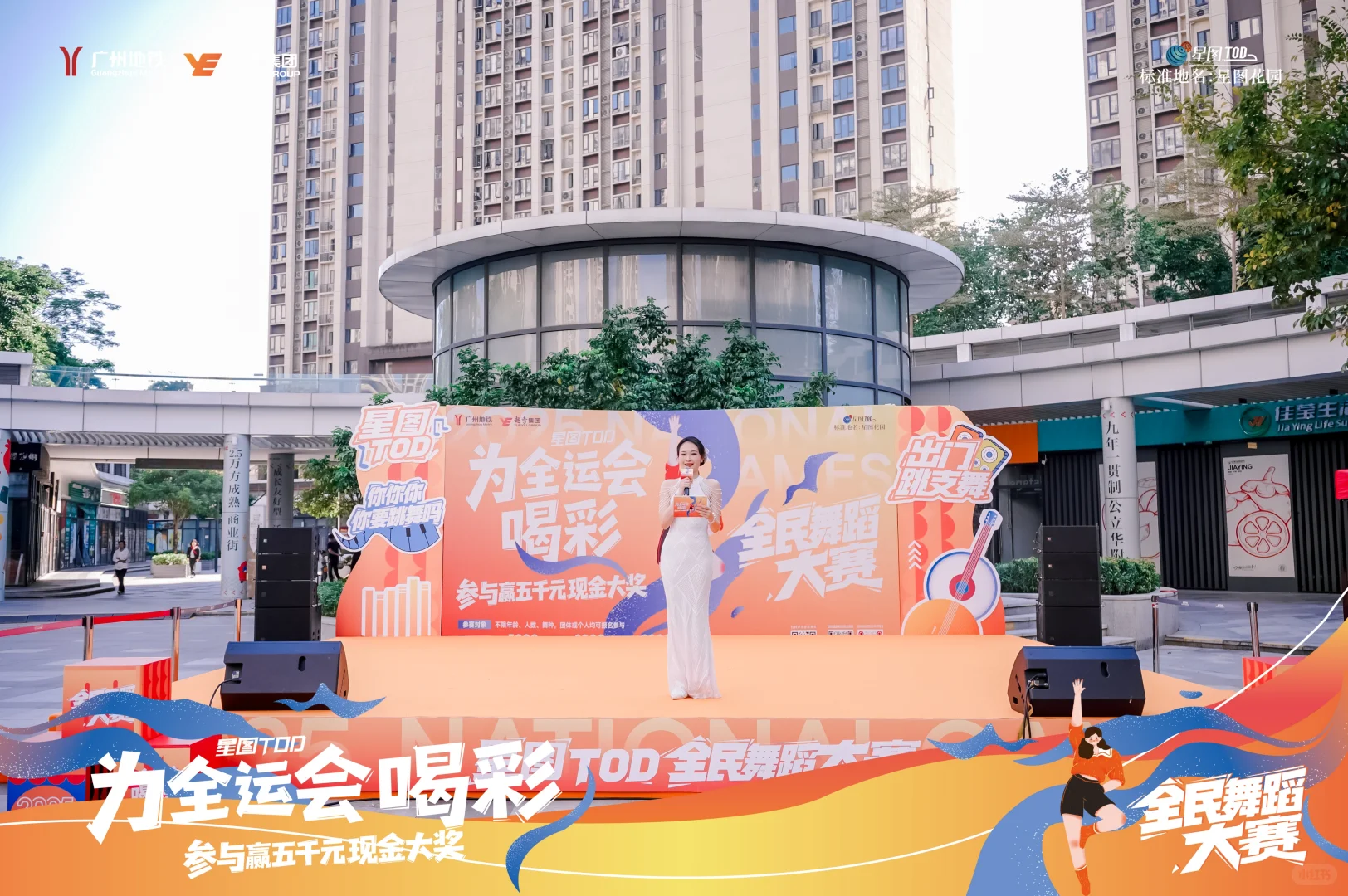 推荐这位被甲方夸夸的女主持