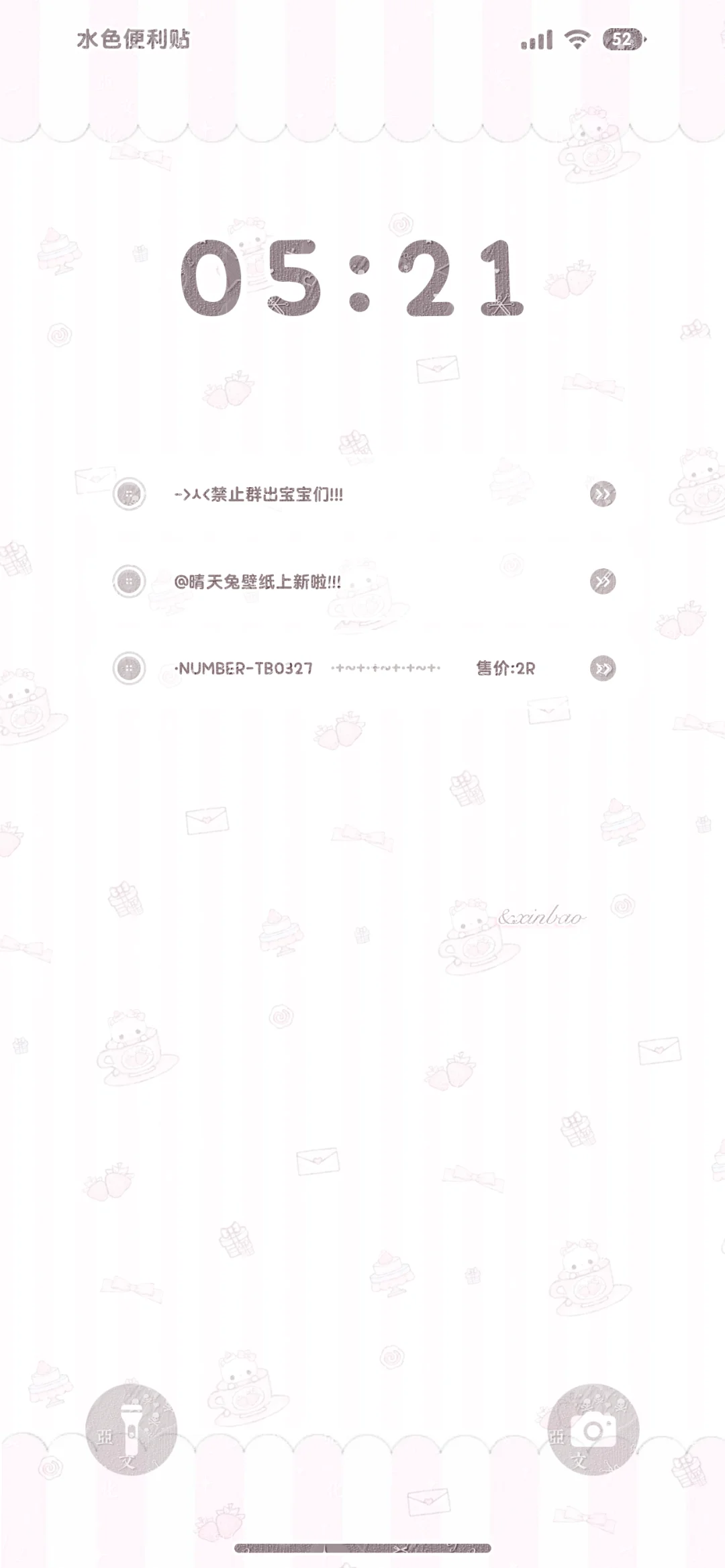 低饱和简约壁纸上新