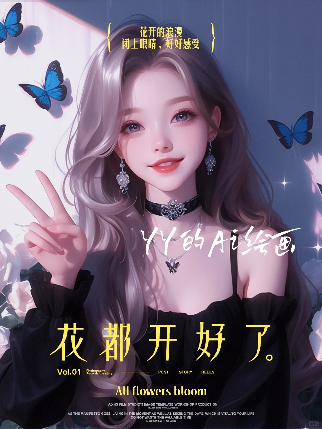 AI女生头像分享｜赴一場春日約🌷