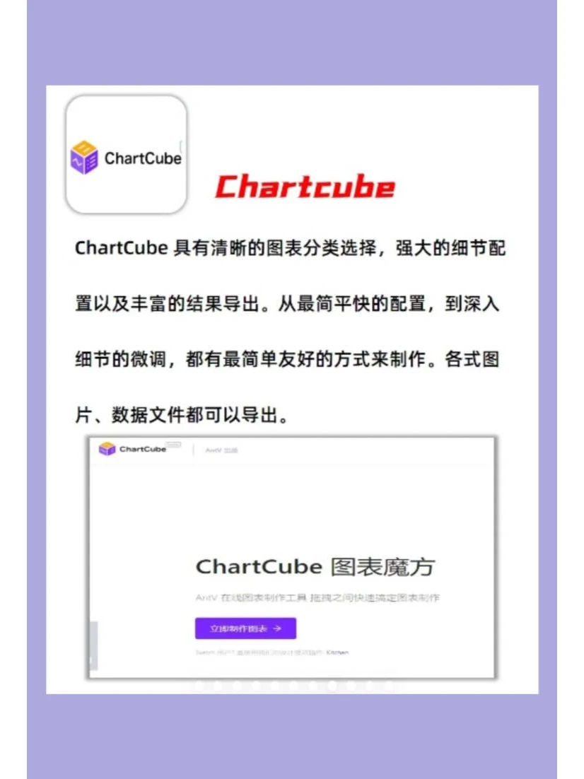 十款国内免费AI神器