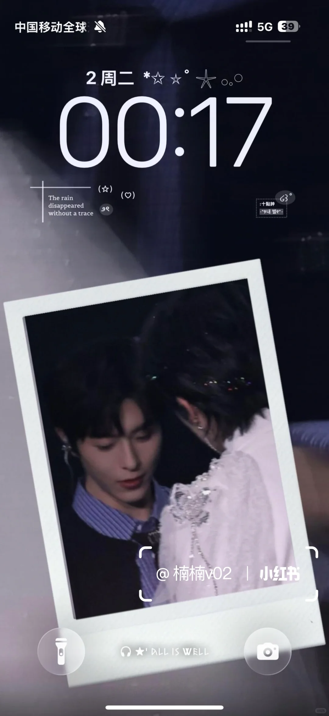 我不允许还有人没用上这三张壁纸！