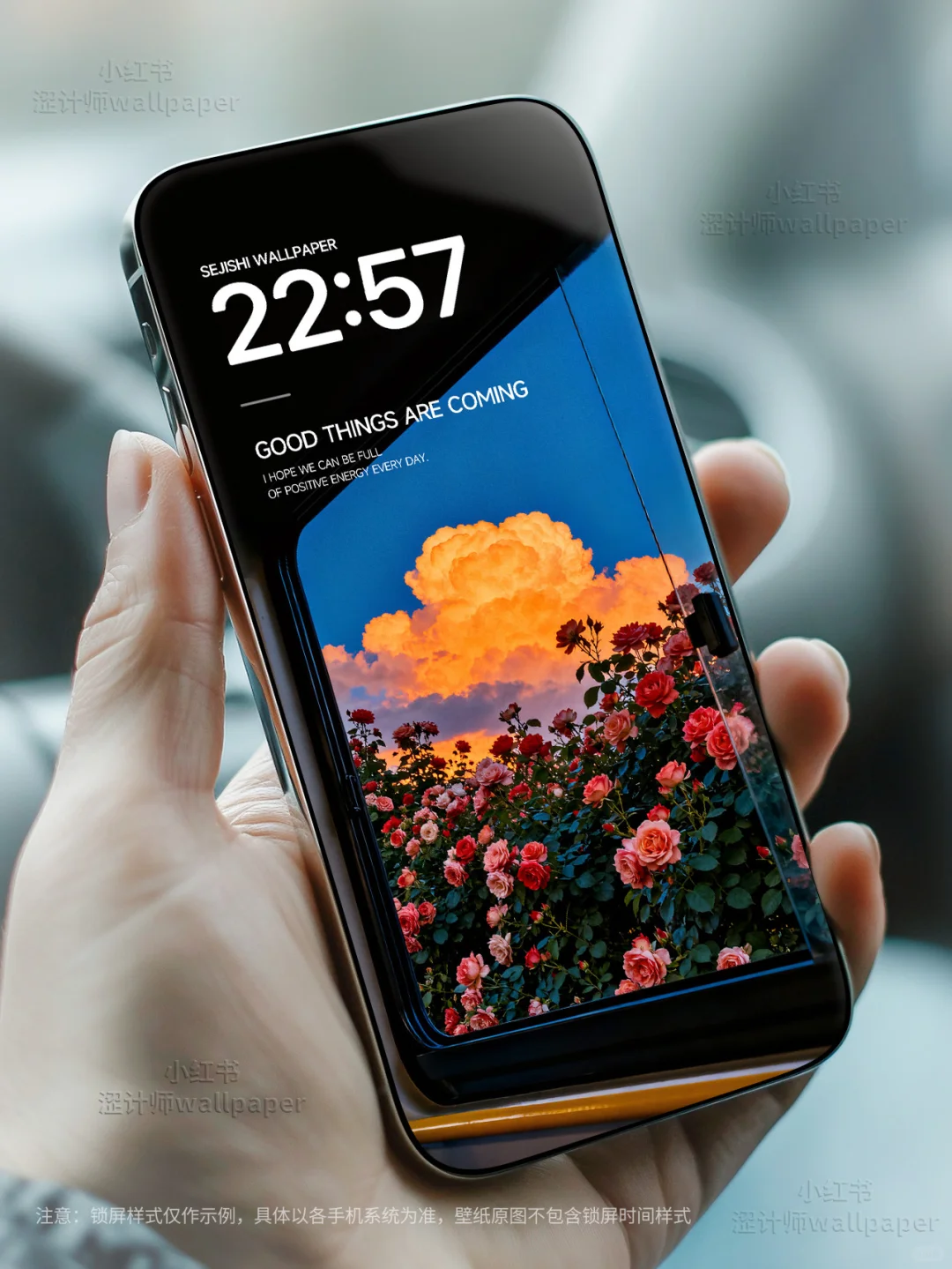 换上新壁纸，手机瞬间变高级｜A169