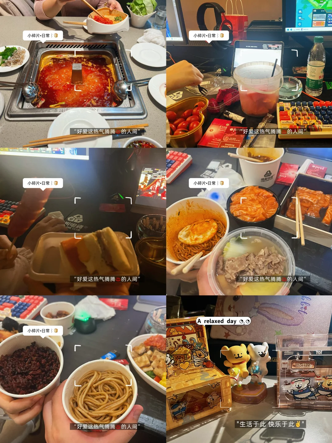 打卡！“少妇哥”爆改计划4-9天！🫢