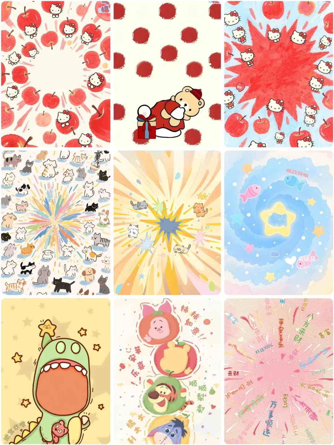 啦啦啦~太喜欢我的新壁纸了！宝宝手机壁纸