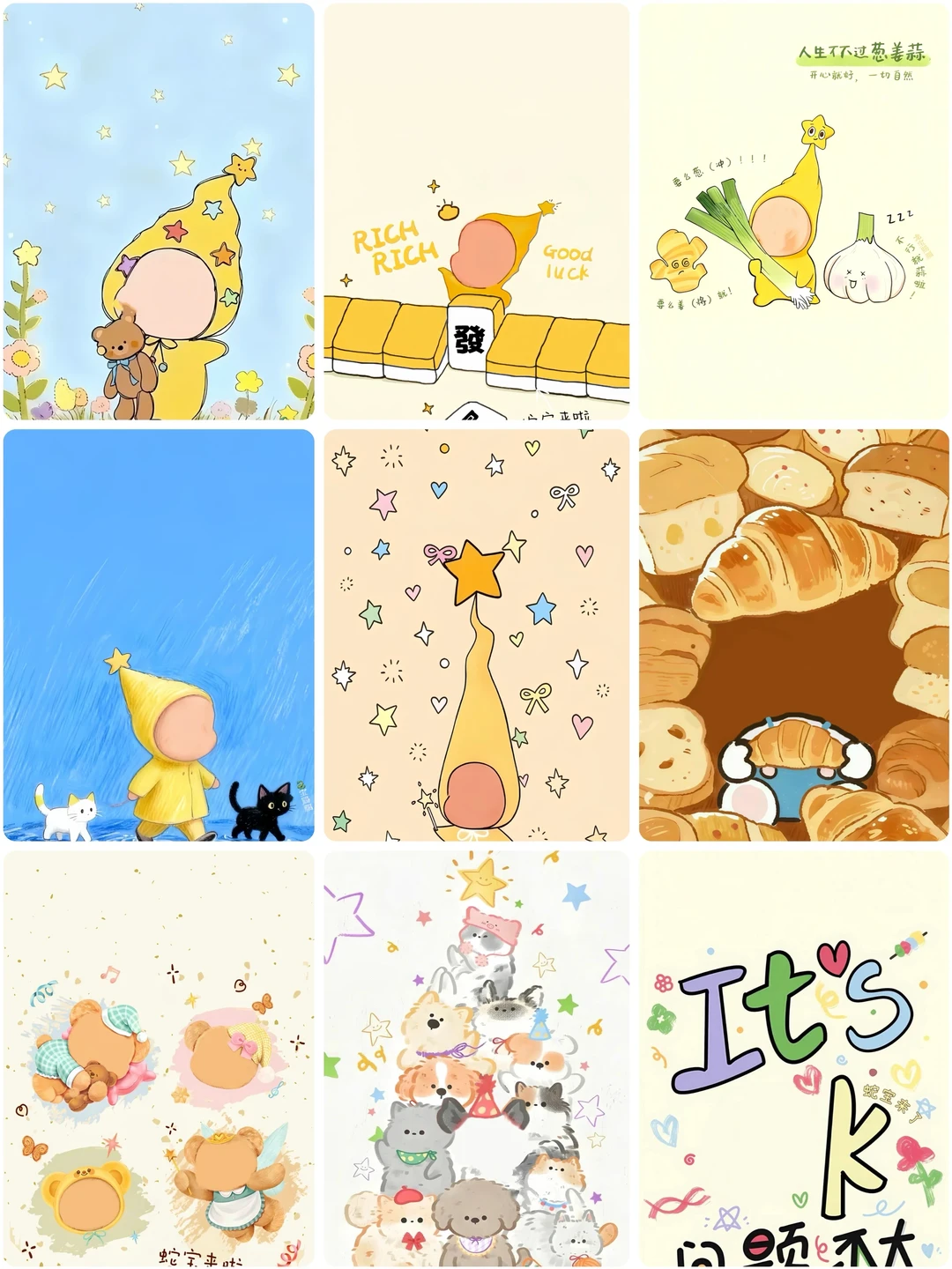 啦啦啦~太喜欢我的新壁纸了！宝宝手机壁纸