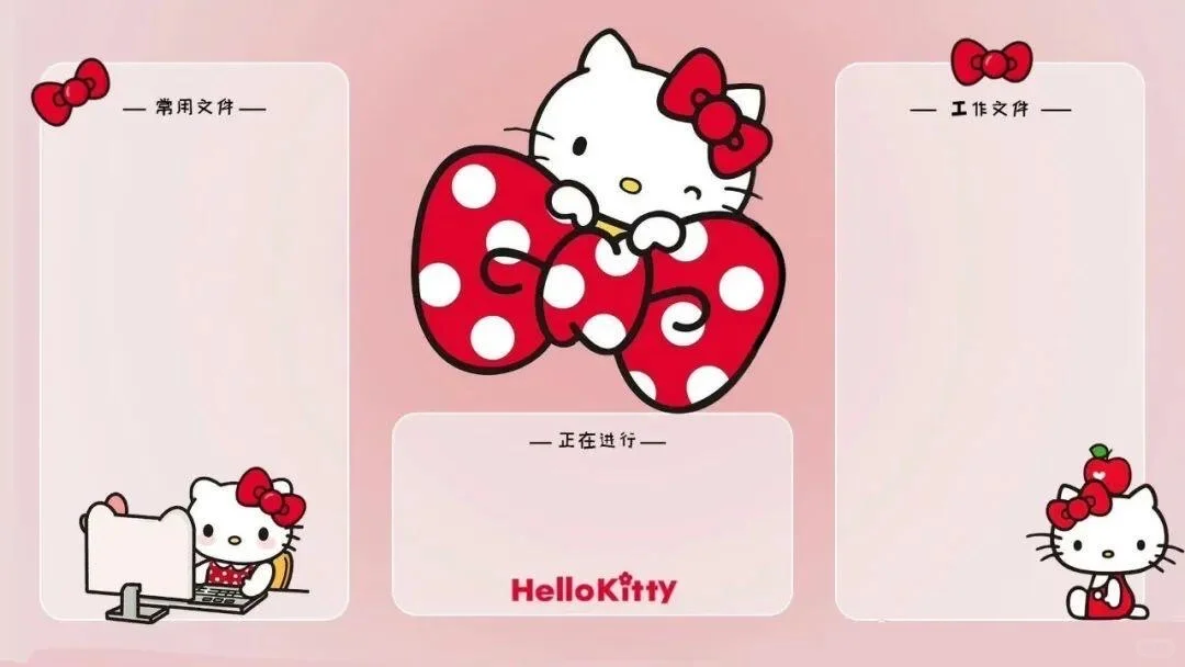 HelloKitty锦鲤附体壁纸🎀🎀🎀