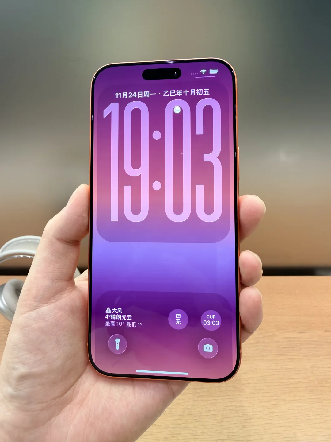 苹果出新壁纸了？