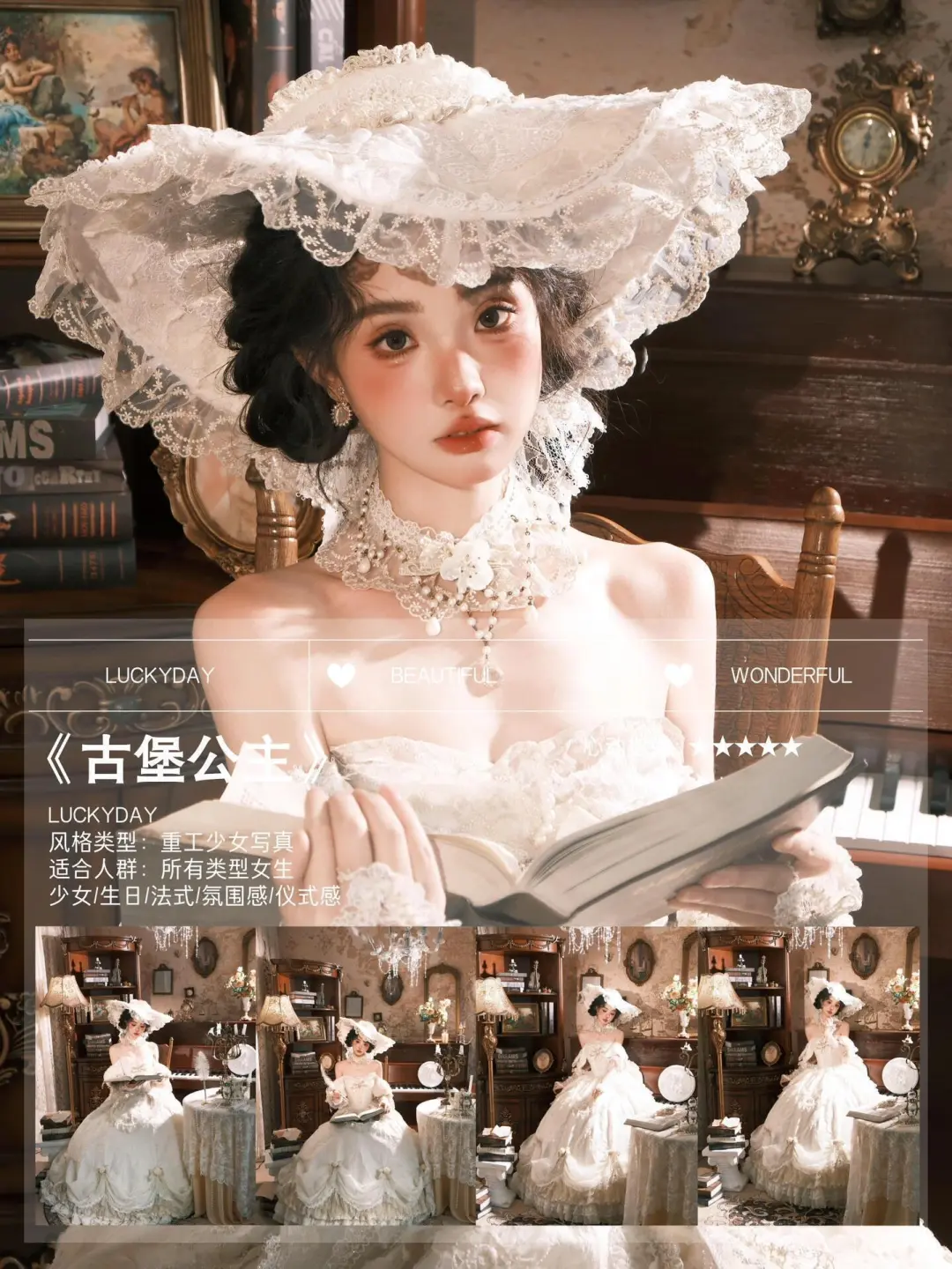 厦门写真 | 女士写真馆，不踩雷的写真馆