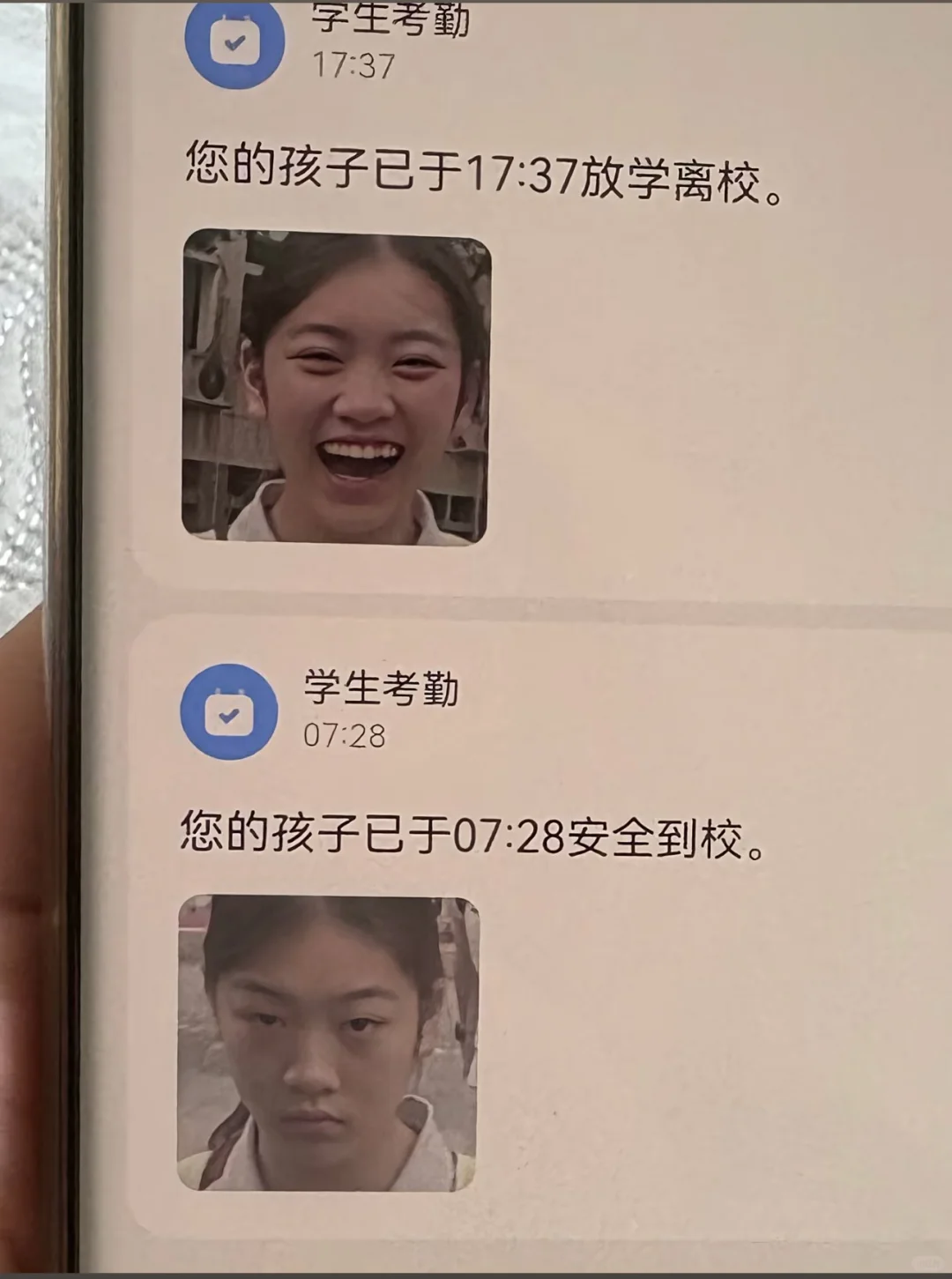 梗图表情包等等等等