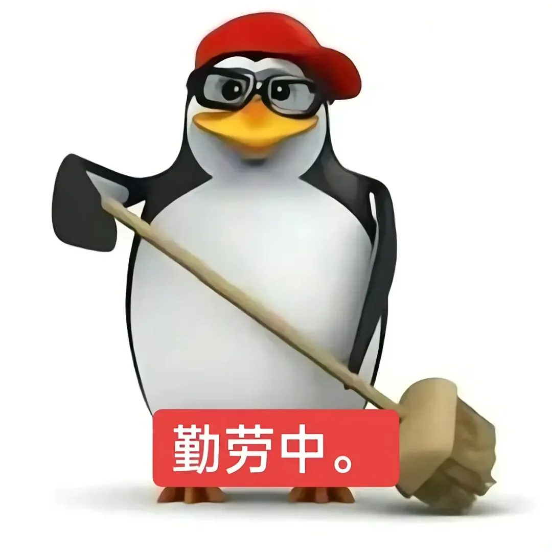 高雅人士 邪恶企鹅 第四弹！