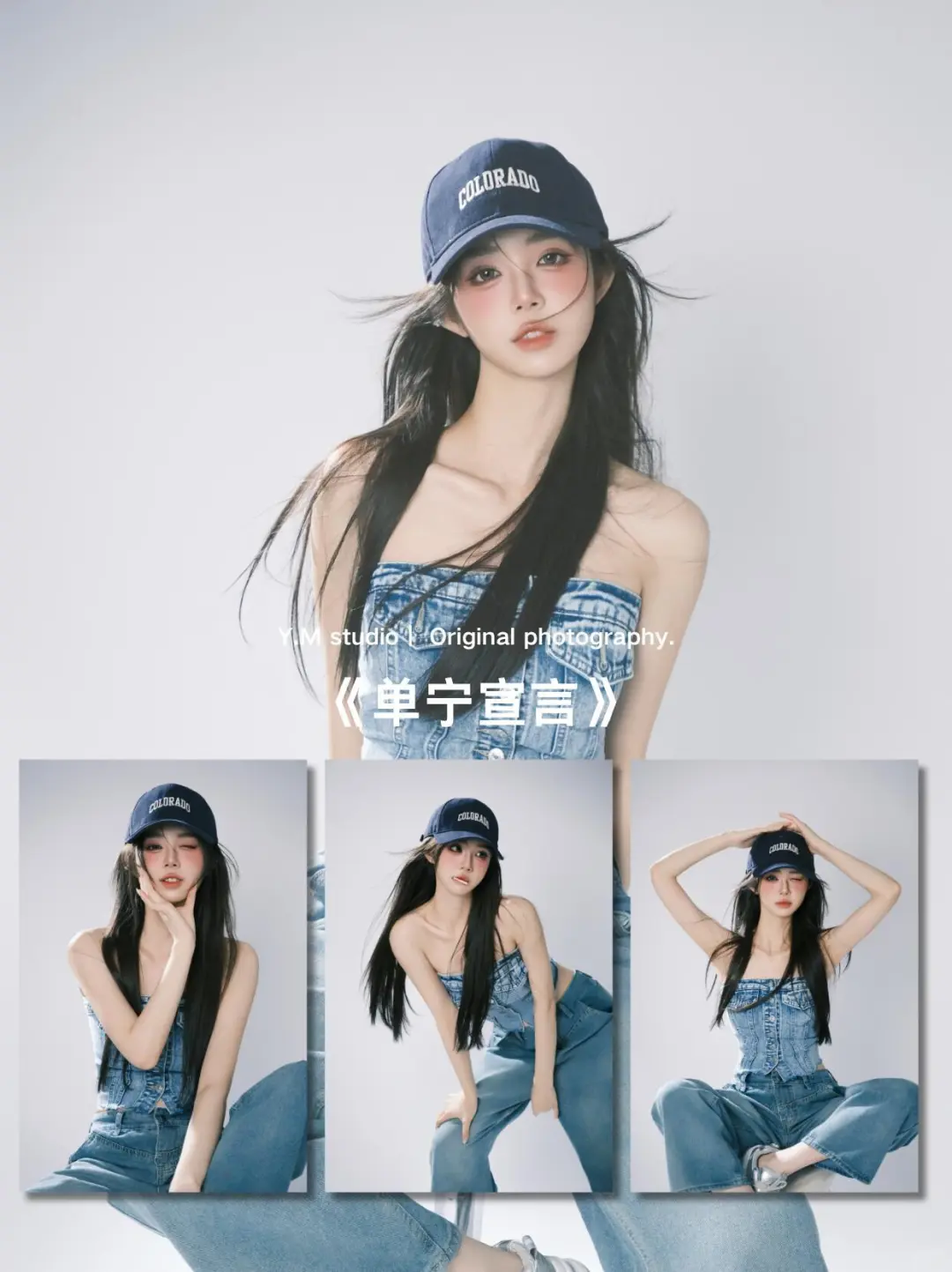 在温州一家专拍女士的写真馆~开业啦！