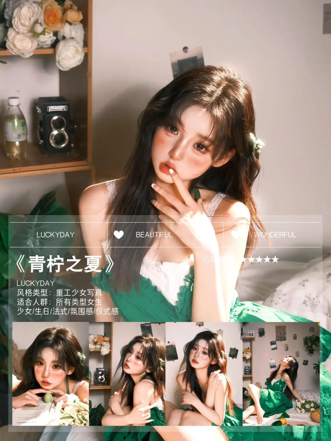 厦门写真 | 女士写真馆，不踩雷的写真馆