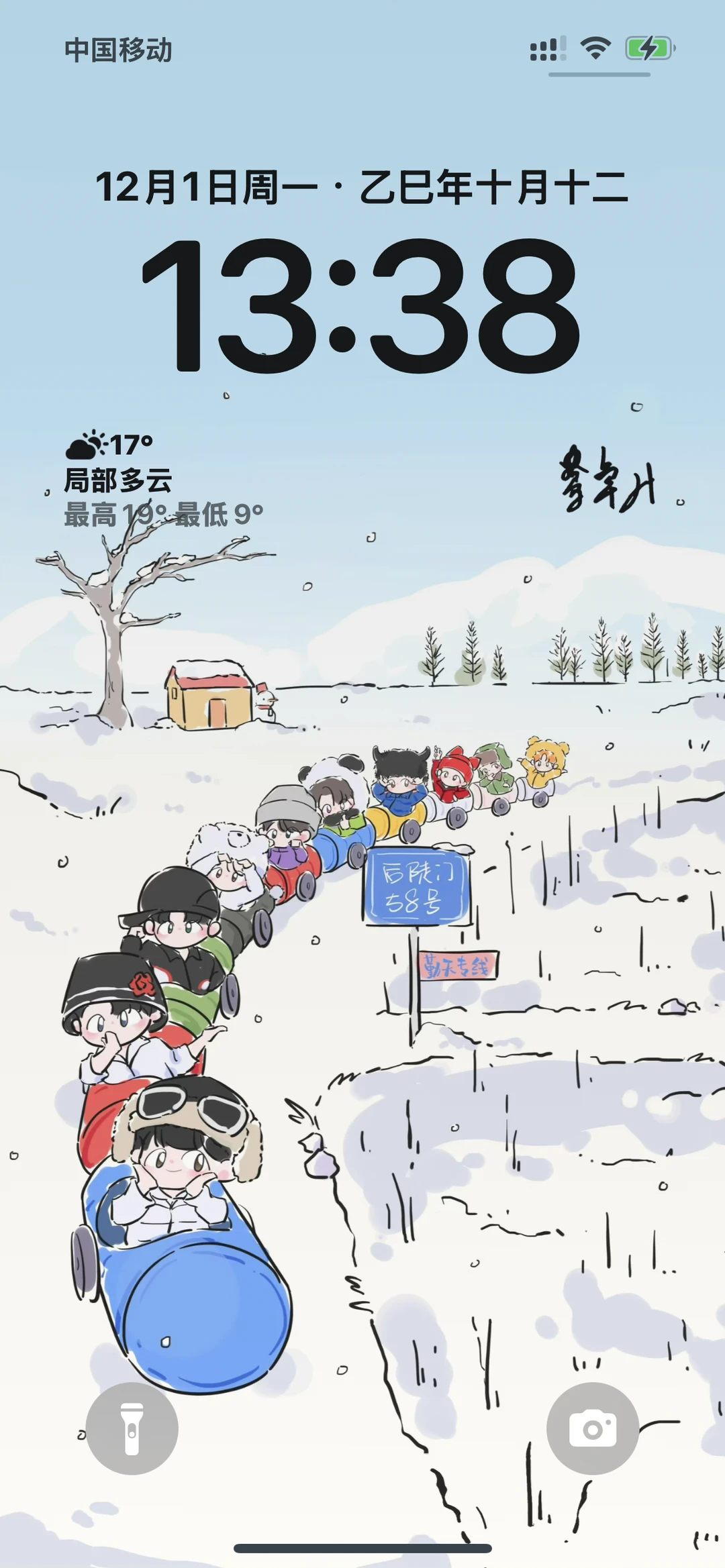 适配冬天的手机壁纸❄️