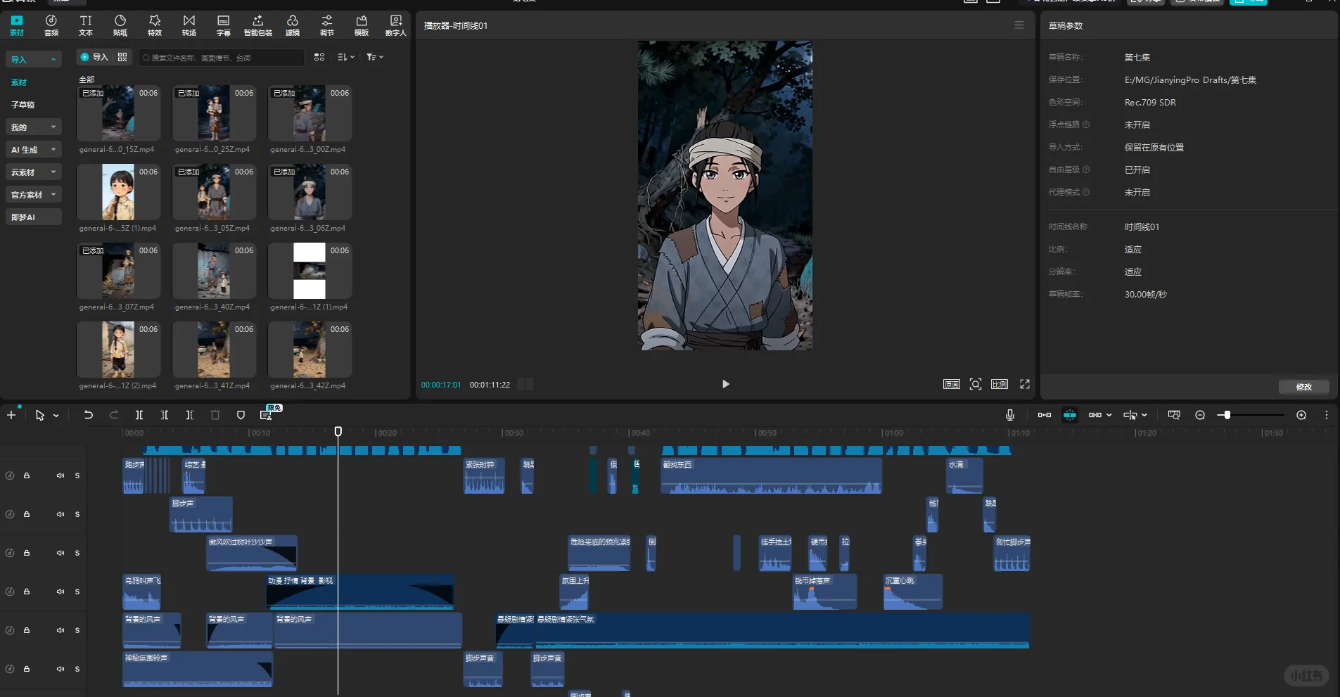 AI动态漫，120分钟，大制作！