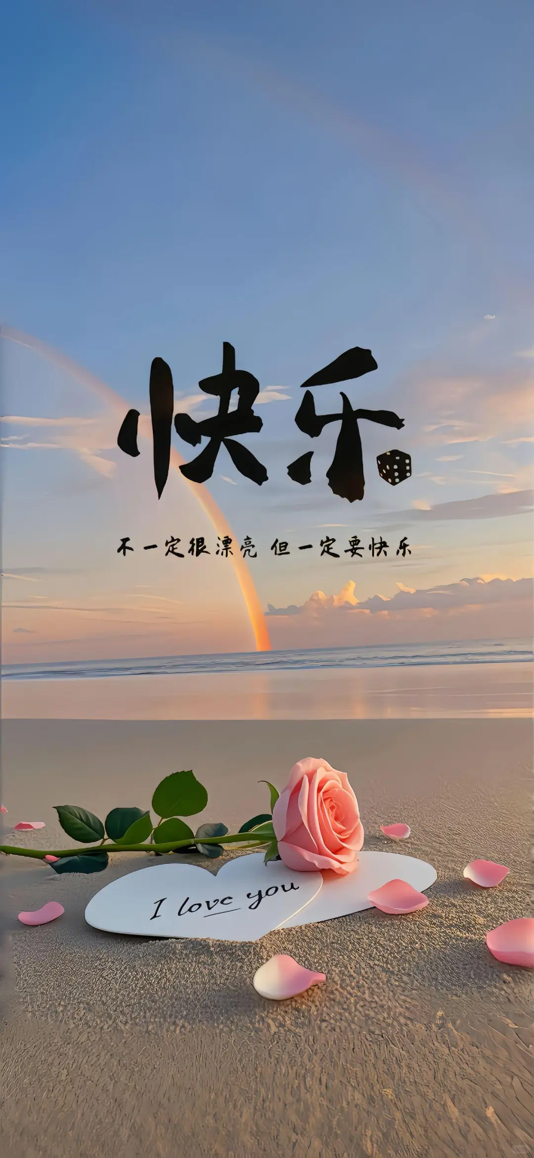 ❤️❤️🦋手机壁纸