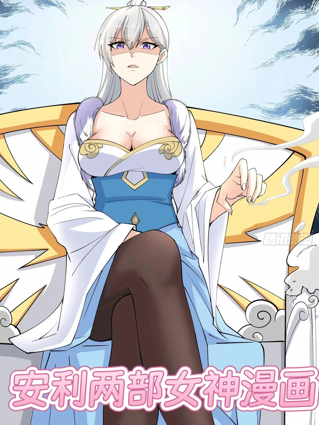 这一世的老公竟是前世的仇人，离谱！！！